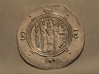 Governors Of Tabaristan Ar Silver Hemidrachm  8th Century Ad  High Grade
