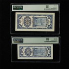 1930-47 China Central Bank Of China 500 Customs Gold Units Pmg 58 64 Unc 2pcs