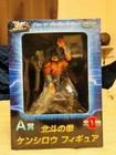 Fist Of The North Star  Kenshiro Figure