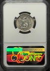 1875 S Seated Liberty Twenty Cents Ngc Au-55