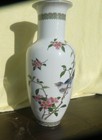 Vintage Chinese Vase 12 25 Inch