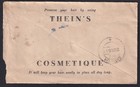 Burma Interim Government 1947 Rangoon Registered Cover To Sidhpur  India