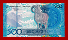 Kazakhstan 500 Tenge 2025 Unc Note - Sign  Timur M  rat  ly S  leimenov  pick-51a 