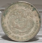 Chinese Silver Coin