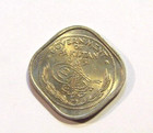 Pakistan 1951 1 2 Half Anna Unc Coin