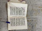 Old Quran Handwritten Manuscript