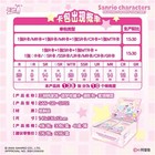 Kayou Sanrio Characters Collection Trading Card Sealed Box Booster Box -30 Packs