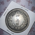 Meiji 8 1 Yen Trade Silver Large Coin Chrysanthemum Crest Dragon Japanese Ol   