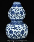 12 4  Xuande Marked Blue White Porcelain Flower Leaf Pattern Gourd Bottle Vase