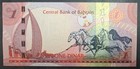  l 2006  Bahrain 1 Dinar P26      309422