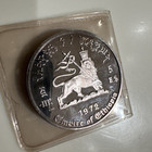 1972 Empire Of Eithiopia Haile Selassie Silver 5 Dollar Proof Commemorative
