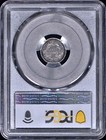 1862 Liberty Seated Half Dime H10c Pcgs Au50 - Nice Color toning 