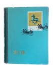 West Africa 300  Stamps Stamp Album Ghana Gold Coast Nigeria Sierra Leone Gambia