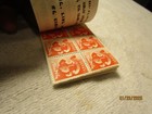 Israel 1950s Stamp Booklet Mnh 50   100 Complete