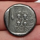 Ancient Maroneia  Thrace  Ar Stater  Circa 385-348 Bc    xtremely Rare 
