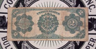 1891  2 U s  Treasury Large Note Fr  357  b16202932 Tillman   Morgan Ecc c  Inc 