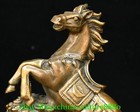 7 4   Old Chinese Bronze Fengshui 12 Zodiac Year Animal Yuanbao Horse Sculpture