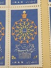                                       Stamps X20 - Art   Culture Festival 1974