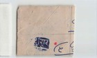   a india Shahpura Revenue Stamp  Princely State  British s9845 8j7