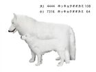 Hansa Arctic Wolf Plush Toy Doll White 64 Cm Bh7316 Animal Japan