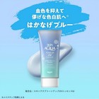 Rohto Skin Aqua Tone Up Uv Essence Blue Soap Sunscreen For Face   Body 80g