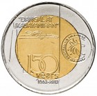 Philippines 10 Pesos 2013 Andres Bonifacio Unc