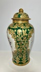Chinese Porcelain Lidded Vase Jar 18 1 2    Tall Famille Rose Qing Qianlong Mark