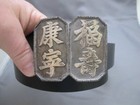 Fine Vintage Chinese Silver Buckle Belt-37 3 4 Inch-marked Ys