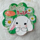 Poteusa Loppy Big White Bunny Plush      42 Cm Authentic Amuse Japan