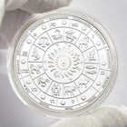 Twelve Constellations Silver Coin Sun And Moon God Medal Token Seal Souvenir