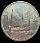 1934 Republic Of China 1 Yuan Junk Silver Dollar 1912-1949 Silver  880