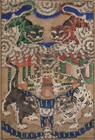 A Very Unusual Korean 5 Different Colored Tigers-19th C  