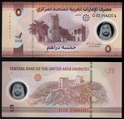 2022 Uae United Arab Emirates 5 Dirham P36a Unc Banknote Polymer