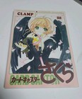 Cardcaptor Sakura Illustrations Collection 2 Clamp Art Book