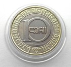 Georgia 10 Lari 2000 Unc State System 3000 Years  Rare Mintage 1000pcs  Bb20