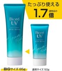 3 Set Bigger Size 85g Biore Kao Uv Sunscreen Aqua Rich Watery Essence Spf 50 