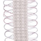 200 Pcs 12v Dc Led Module 6500k Daylight White 0 72w 3 Leds With Gem-lens 