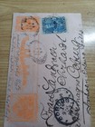 Haiti 1898 C p  X Germany With Dutch Maritime Stamp Rare
