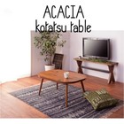 Kotatsu Electric Heater Table Azumaya Kt-106 Direct Ship From California Usa New
