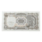 Rare Uncirculated P184 10 Piastres Egypt Banknote 1971 Edition         