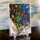 Super Saiyan Vegeta Ur Card 2022 Dragon Ball Lz03-089 Ultra Rare Shatter Foil