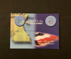 Stamps Kuwait Scott  1576a Booklet Never Hinged