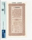British-american Tobacco Co  Ltd  China  1 1920-26 Specimen Pmg  58