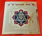 Maha Laxmi Lakshmi Yantra Yantram Chakra For Wealth   Success Energised