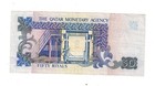 Qatar Monetary Agency 50 Riyals P10 1980 s Vf
