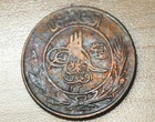 1349  1930  Afghanistan 25 Pul
