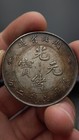 1894 Qing Dynasty Kuang-hsu Hupeh          Dragon Silver Dollar Coin 1yuan Money