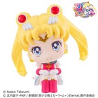 Megahouse Sailor Moon Eternal Look Up Series Super Sailor Moon Figure