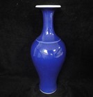 Fine Old Chinese Blue Glaze Porcelain Vase Blue Circles Marks