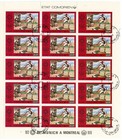 Comoros 1976 Mi 275-280 6 Sheets  Mi Cv 97 50 Eur